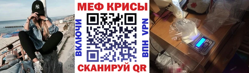 МЯУ-МЯУ 4 MMC  где продают наркотики  Кулебаки 
