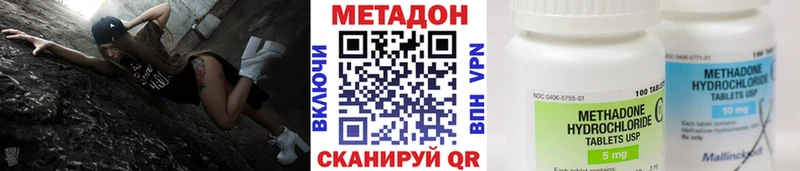 МЕТАДОН белоснежный  blacksprut сайт  Кулебаки  купить наркотик 