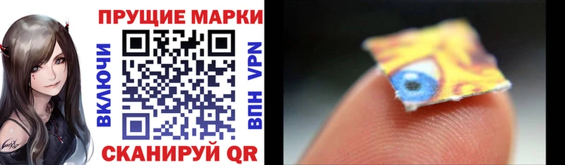 Марки 25I-NBOMe 1,8мг  наркошоп  Кулебаки 