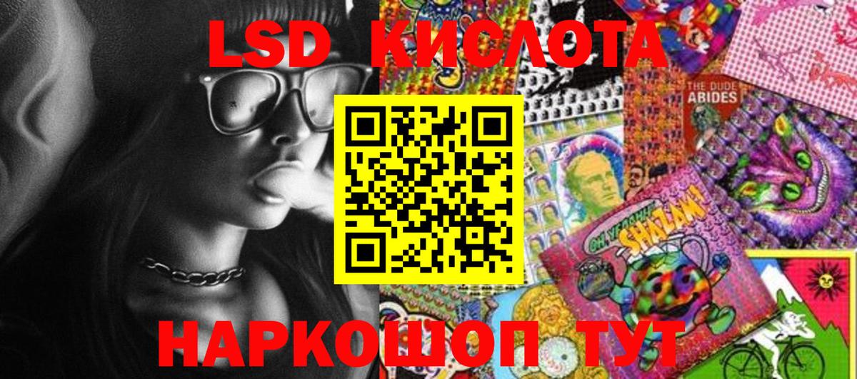 Марки 25I-NBOMe  Вход с VPN  Кулебаки  Марки NBOMe 1,5мг  Марки NBOMe 1,5мг 