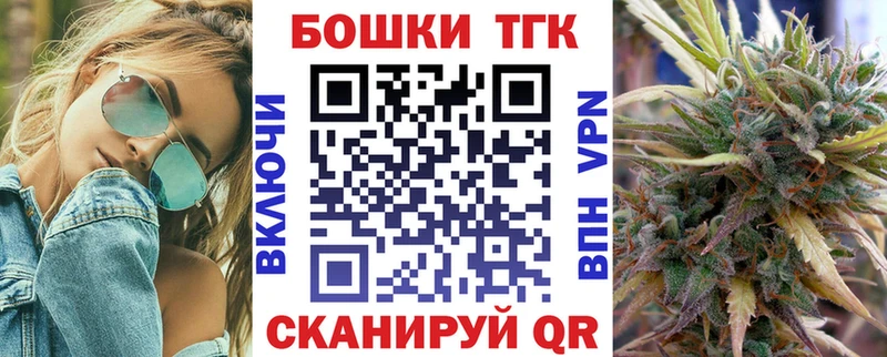 Бошки Шишки AK-47  Кулебаки 