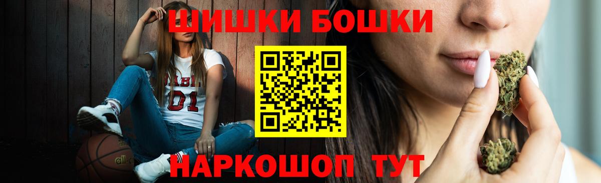 Каннабис Ganja  Вход с VPN  Бошки Шишки индика  Канабис сатива  Кулебаки 